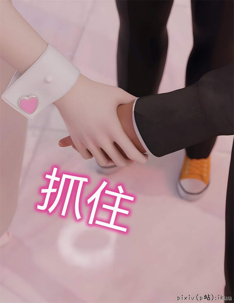 [第1091期] 被催眠俘获的雌兔妈妈 [第3章] [72P]
