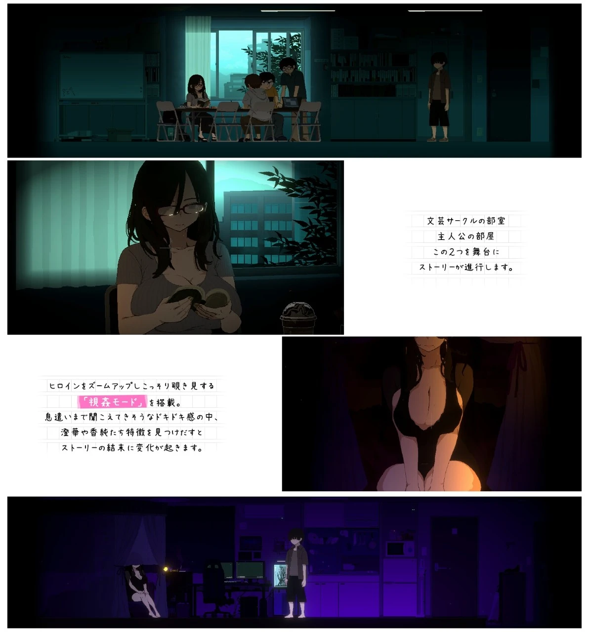 新作[日式SLG] 社团伙伴 CIRCLEMATE サークルメイト Demo 生肉版 [420M]
