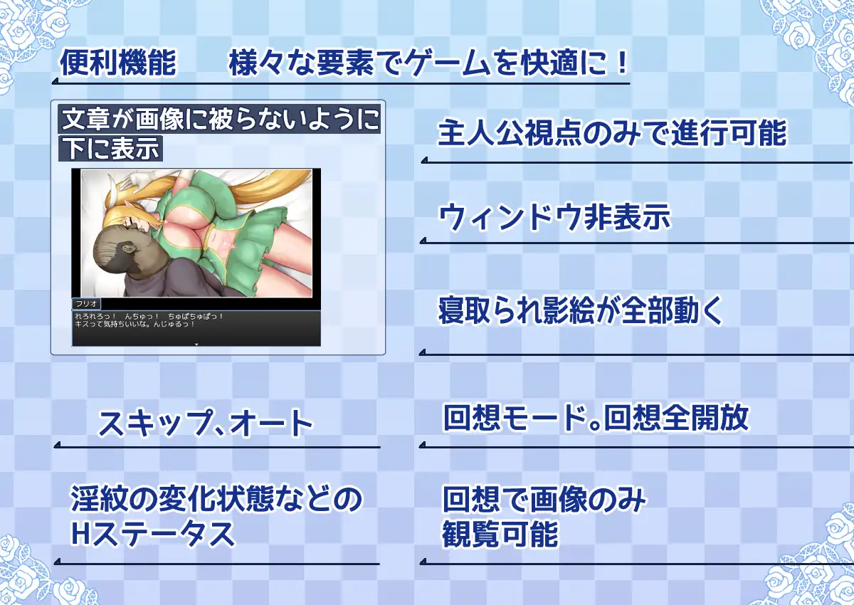 新作[日式RPG/被NTR] 性格强势的巨乳精灵被刻上淫纹后遭到NTR 気が強い爆乳エルフが淫紋を付けられて寝取られる 内嵌AI汉化版+作弊码 [440M]