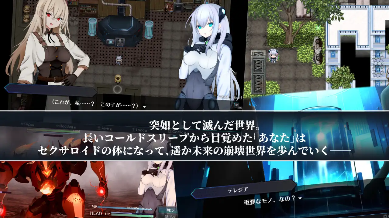 更新[冒险RPG/机械X/科幻] 淫骸的机械束缚 淫骸のトランスクラップ v1.014 AI汉化版+全回想存档 [1.50G]