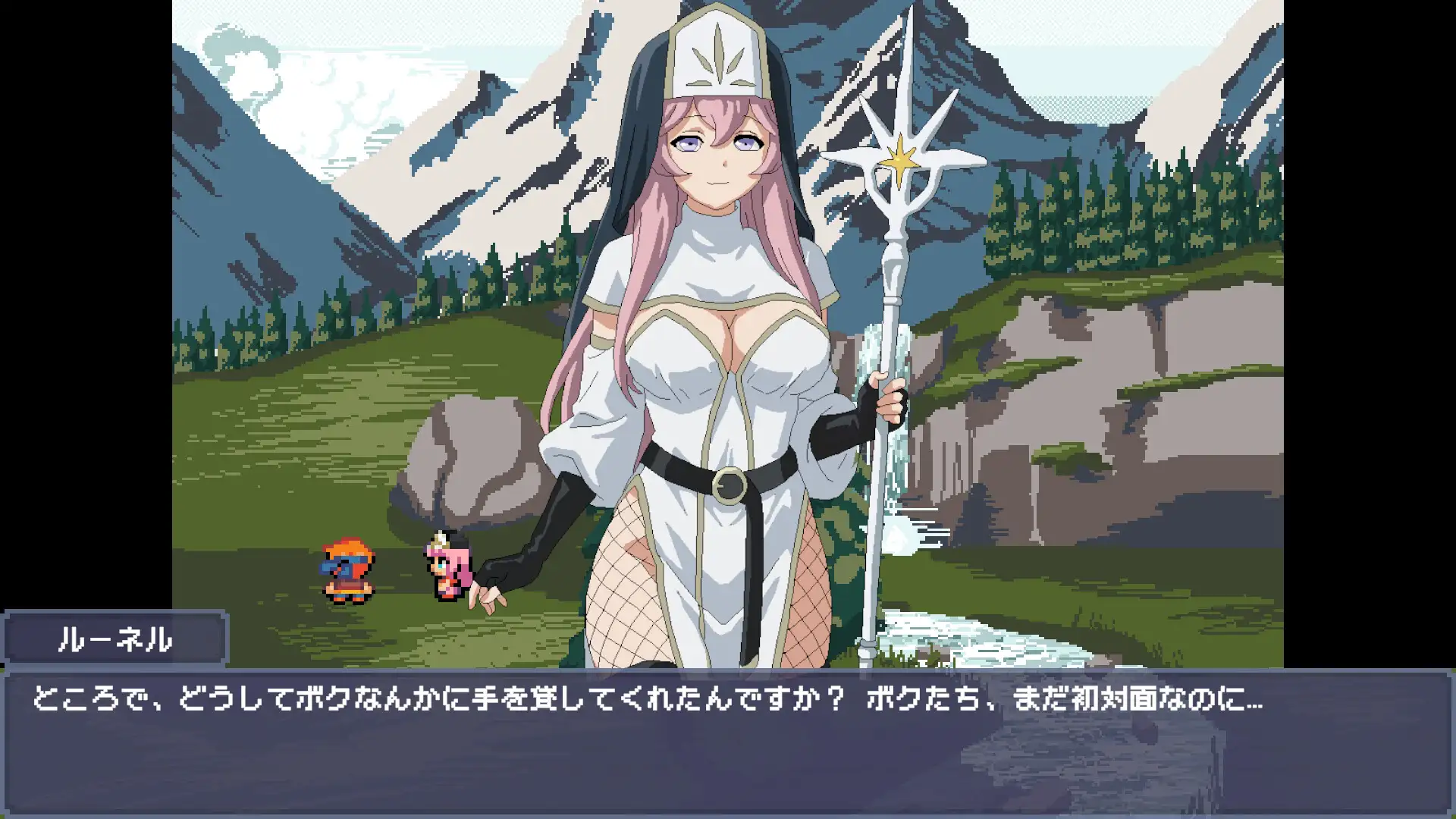 新作[日式RPG/正太×姐姐] 初次任务是和性感的女祭司一起 初クエストはえっちなプリーステスと  生肉版 [PC+安卓380M]