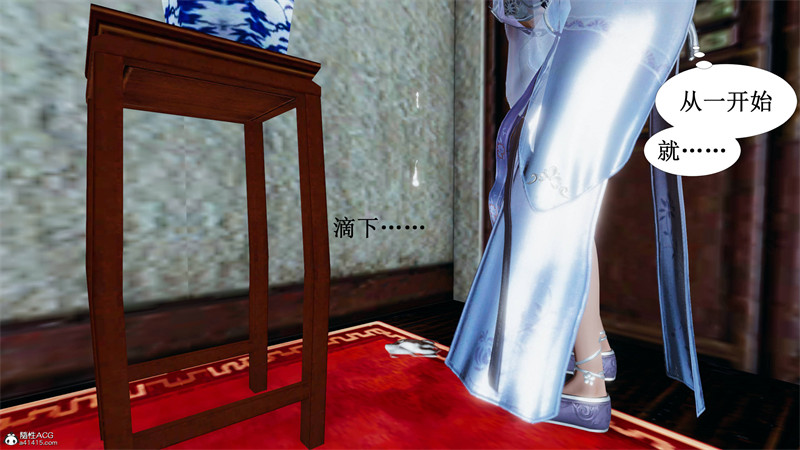 [第197期] [借你娘子泄泄火/讨魔传] 泄火诛心 [第二章] [301P]