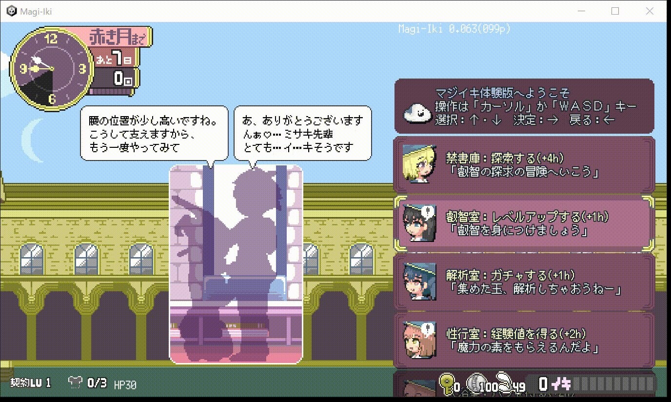 新作[动作ACT/3D作品/战斗H/动态] 德卡诺莫斯 デカノモス ver0.2 内嵌AI汉化版+存档 [5.50G]