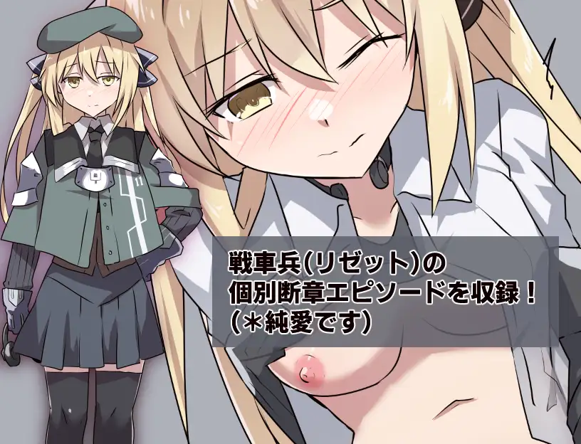 更新[日式SRPG/被NTR/路人X] 性处理勇者 性処理用勇者 v1.755 AI汉化版+[DLC01]+全回想存档 [1.0G]