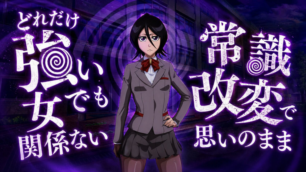 新作[日式RPG/催眠NTR] 校则改变 〜被变成肝物宅男的校园〜校則改変〜キモオタに変えられた学園〜 AI汉化版+存档 [1.50G]