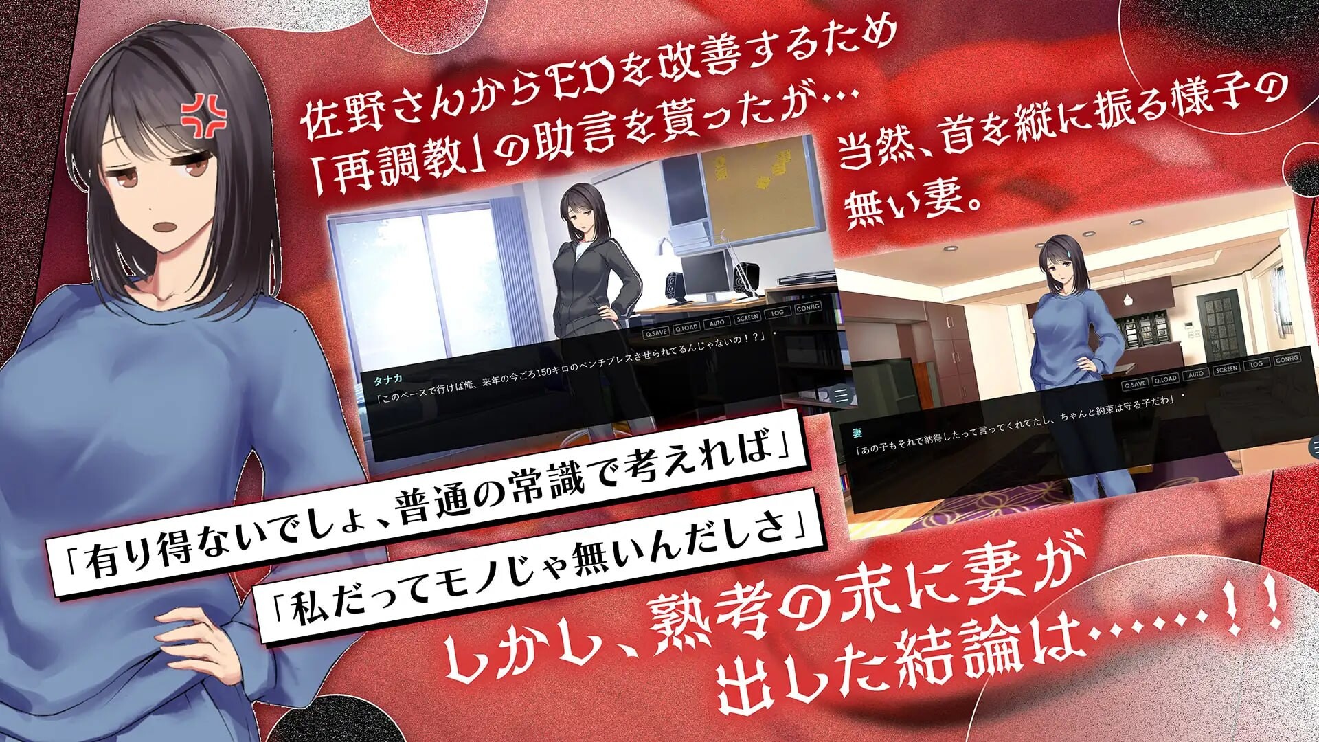 新作[日式ADV/NTR/拘束调教] 鬼嫁调教2 ～抖S妻子，竟然被更抖S的「前女友」「再次」调教……～鬼嫁調教2 ～ドSな妻が、よりドSな「元カノ」から「再び」調教されるなんて……～ 汉化版  [1.50G]