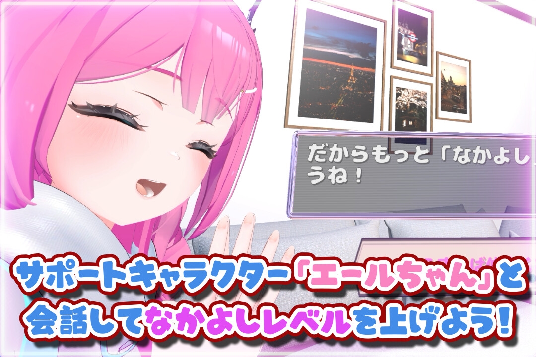 新作[互动3D/触摸抚摸/动态] 第一次的VR HENTAI！ ～通过VR支持程序开启恩爱生活！～ はじめてのVRえっち！ ～VRサポートプログラムでイチャラブ生活始めます！～ AI汉化版 [2.0G]