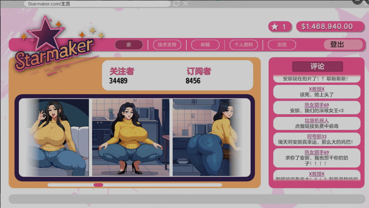 更新[欧美SLG/后宫/羞辱] 造星者物语 Starmaker Story v1.8E 内嵌AI汉化版 [1.40G]