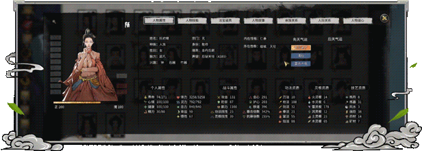 更新[大型国产RPG/国风神作] 鬼谷八荒 v26.09 官中版+全DLC+绅士MOD整合魔改 [新内容/新剧情] [55.0G]