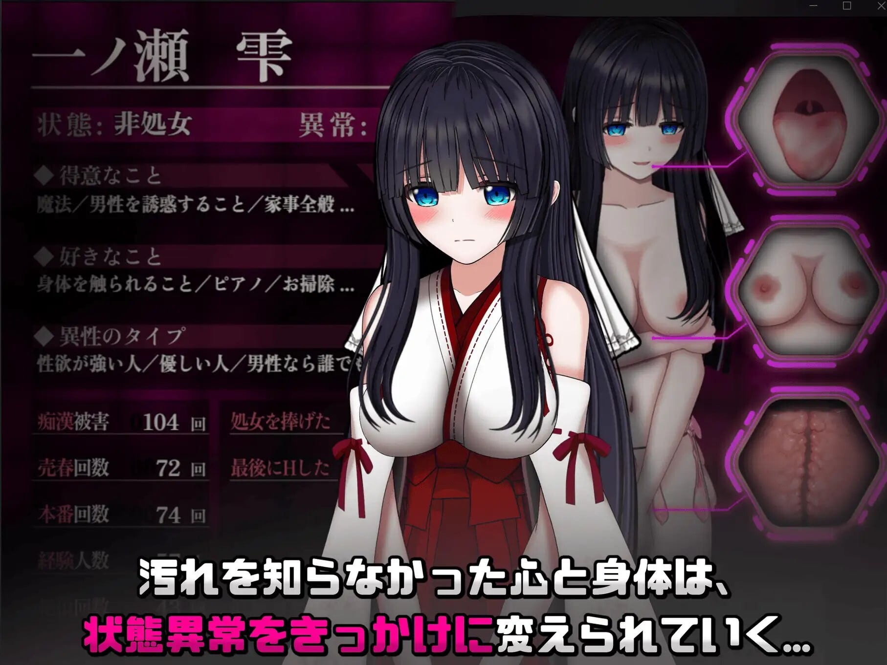 新作[日式RPG/异种X/动态] 状态异常 =Abnormal Condition= ～酩酊/凭依/改变/苗床篇～ 状態異常 =Abnormal Condition= ～酩酊/憑依/改変/苗床編～ AI汉化版+存档 [PC+安卓 3.0G]