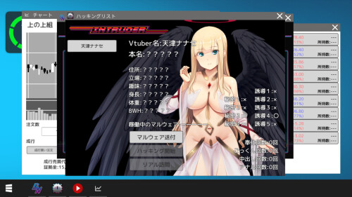 新作[经营SLG/羞耻/耻辱] Vtuber Hack 官中版 [23.40G]