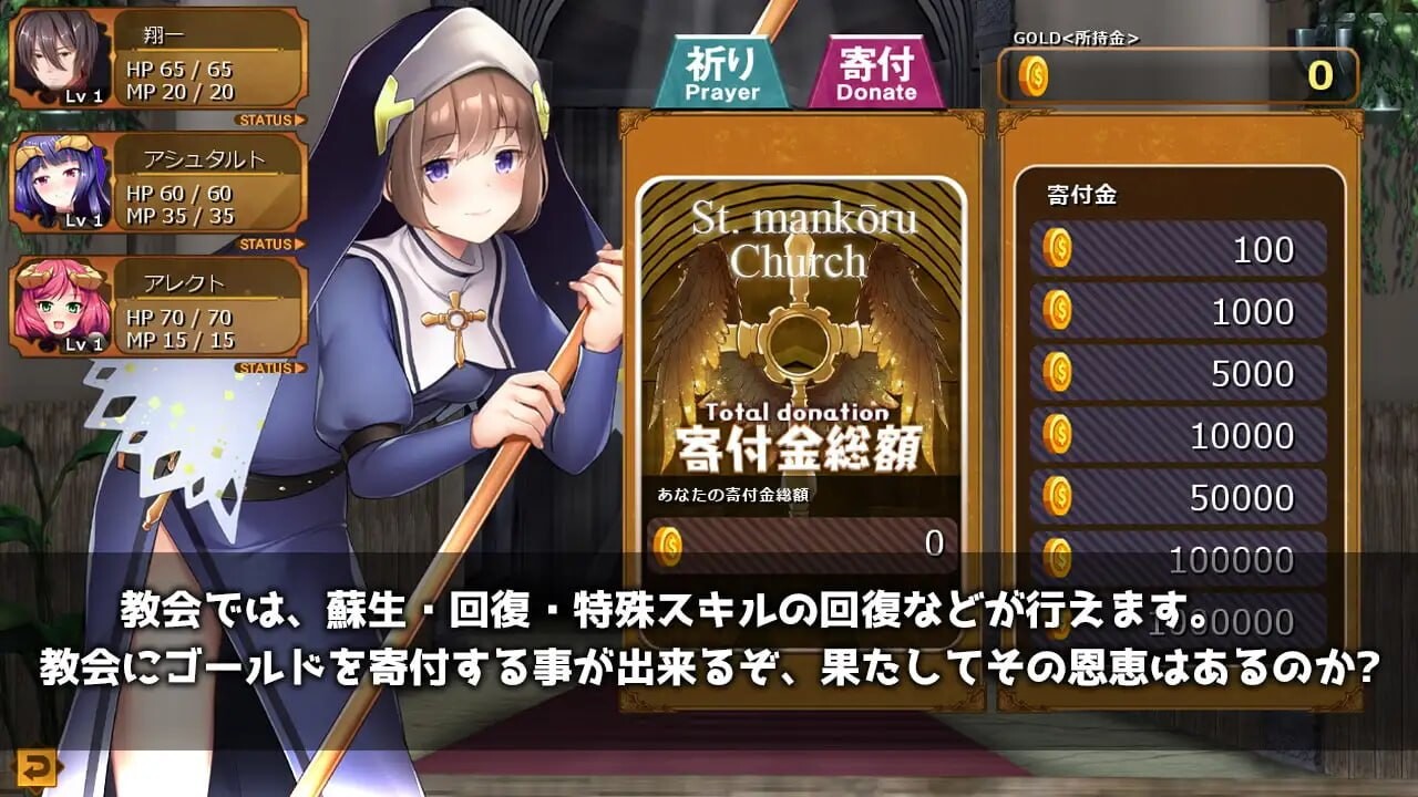 更新[日式RPG/巨乳魔物娘/动态] 魔界公主与森林魔女 魔王の娘と森の魔女 V1.2 生肉版+官中版+存档 [4.0G]