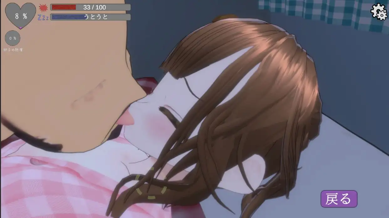 新作[互动SLG/3D作品/动态] 睡眠人偶～偷偷玩弄睡着的侄女 スリープドール～寢っている姪をこっそり弄ぶ 生肉 [291M]