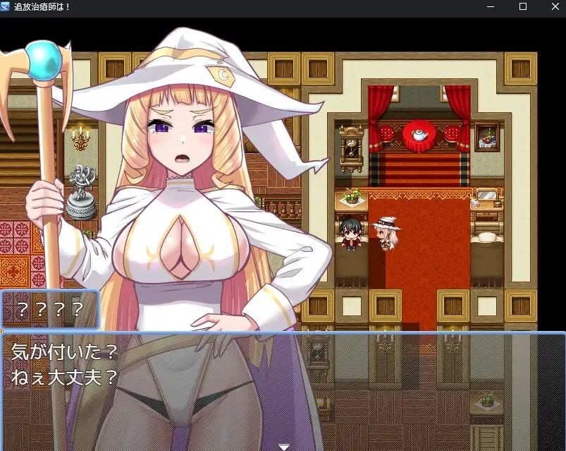 新作[日式RPG/巨乳爆乳] 召唤治愈士的异世界地下城攻略 召喚治癒士の異世界ダンジョン攻略 AI汉化版+全回想存档 [310M]
