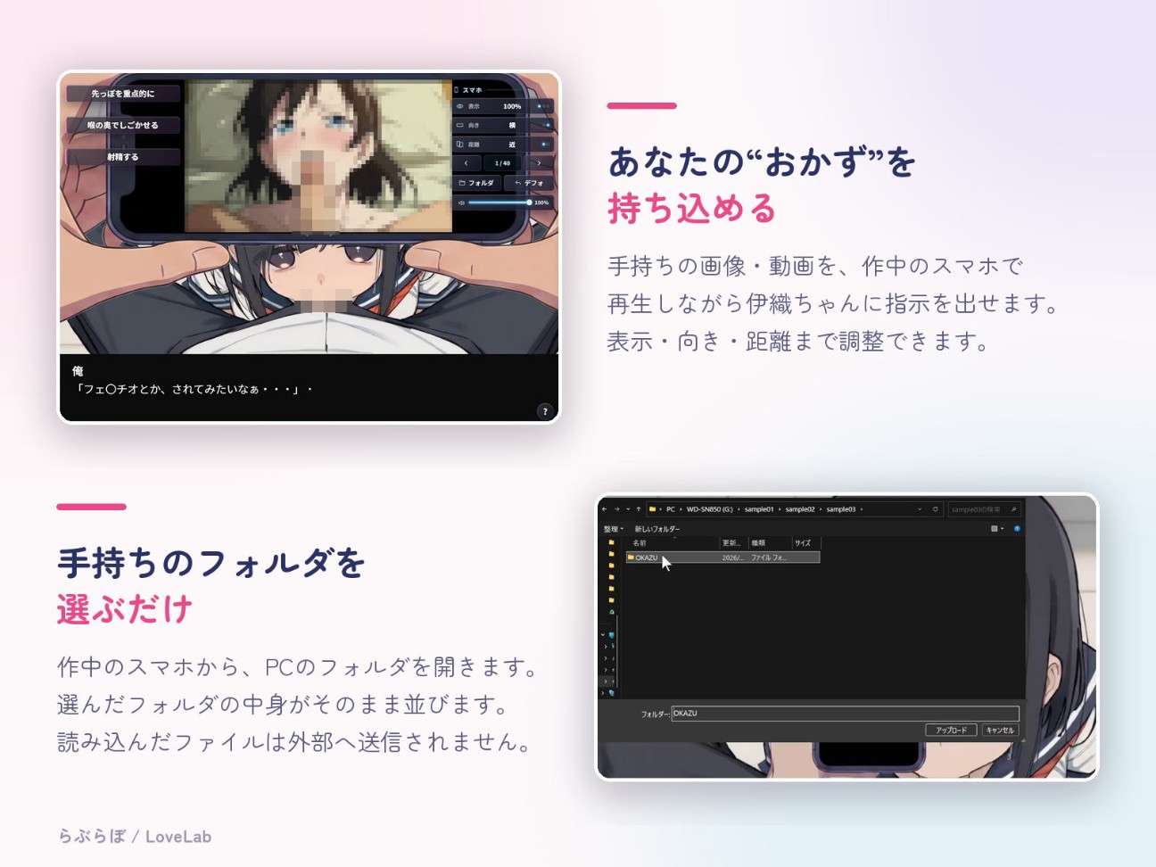 新作[日式SLG/动态] 飞机杯青梅竹马的伊织酱 オナホなじみの伊織ちゃん v0.1.0 生肉版 [1.10G]