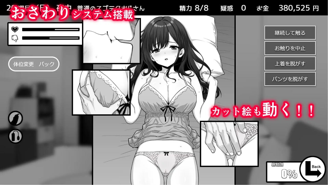 更新[精品SLG/互动养成/动态] 不可以！同居生活 イケない！ 同棲らいふ Ver1.1.1 内嵌AI汉化版+存档 [1.30G]