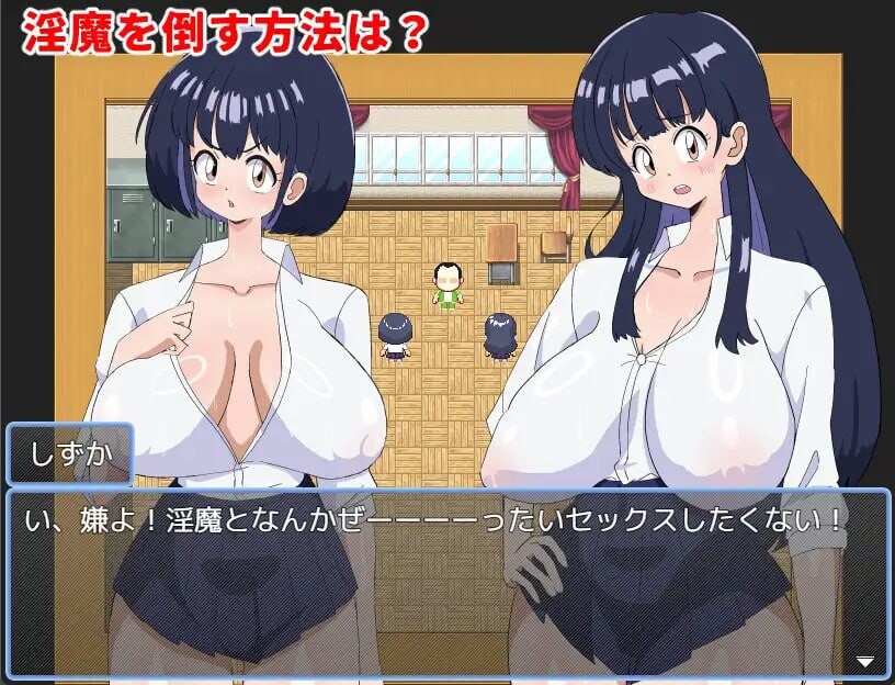 新作[日式RPG/巨乳动态] 封淫姐妹 -永无止境的快乐- 封淫姉妹-終わりなき快楽- 内嵌AI汉化版+存档 [PC+安卓 1.10G]