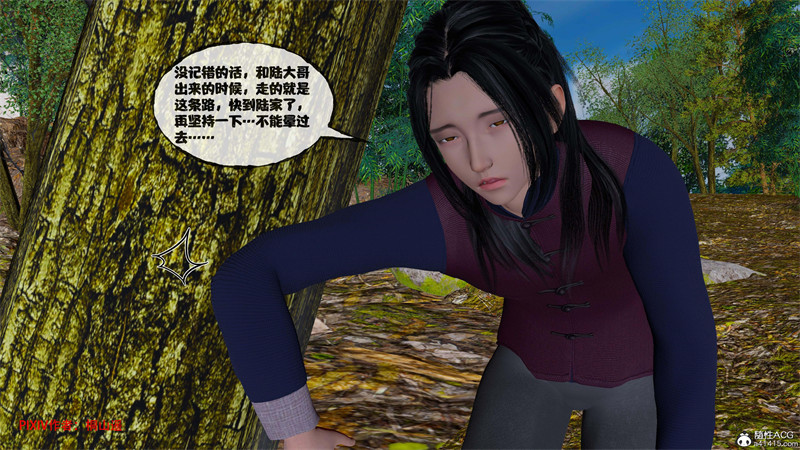 [第207期] [借你娘子泄泄火/讨魔传] 彻底堕落 [第十二章] [415P]
