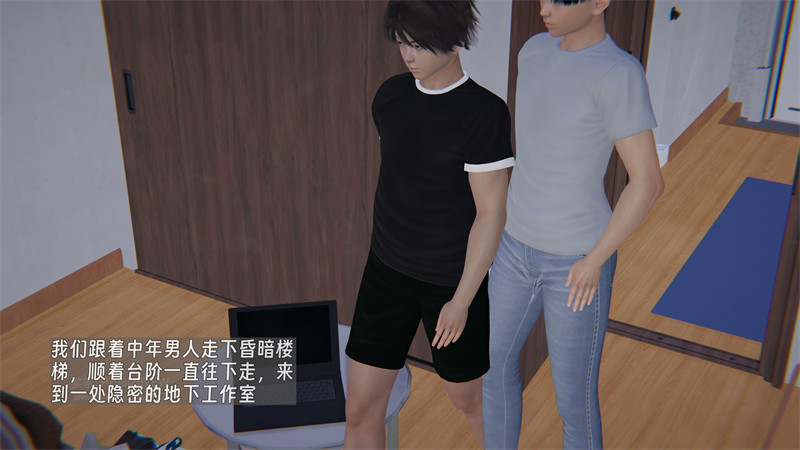 [第1066期] 我的妈妈李彤彤 [第6章] [158P]