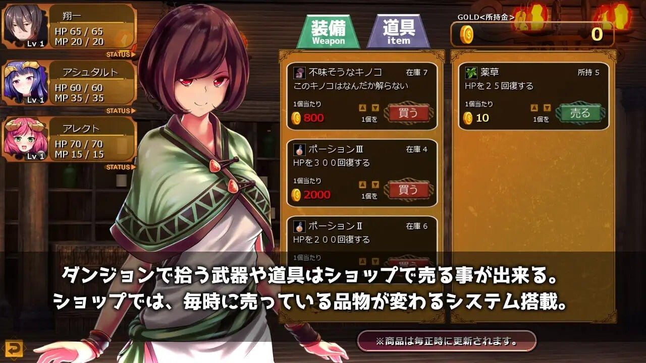 更新[日式RPG/巨乳魔物娘/动态] 魔界公主与森林魔女 魔王の娘と森の魔女 V1.2 生肉版+官中版+存档 [4.0G]