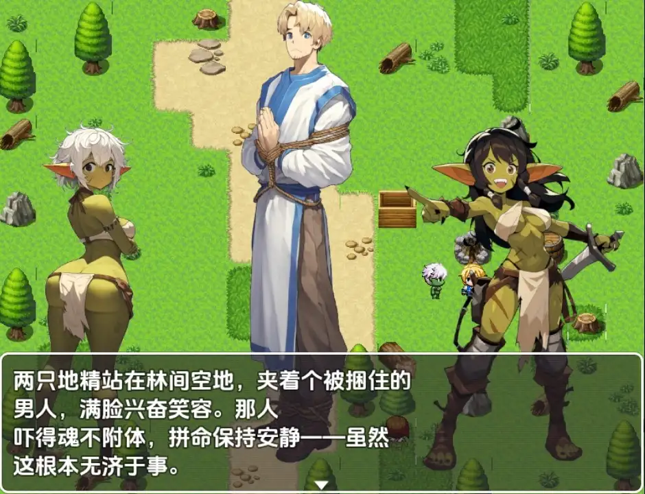 更新[探索RPG/战争/蹂躏] 饥饿的榛树之旅 Famished, Hazel’s Journey v26a  内嵌AI汉化步兵版 [PC+安卓2.20G]