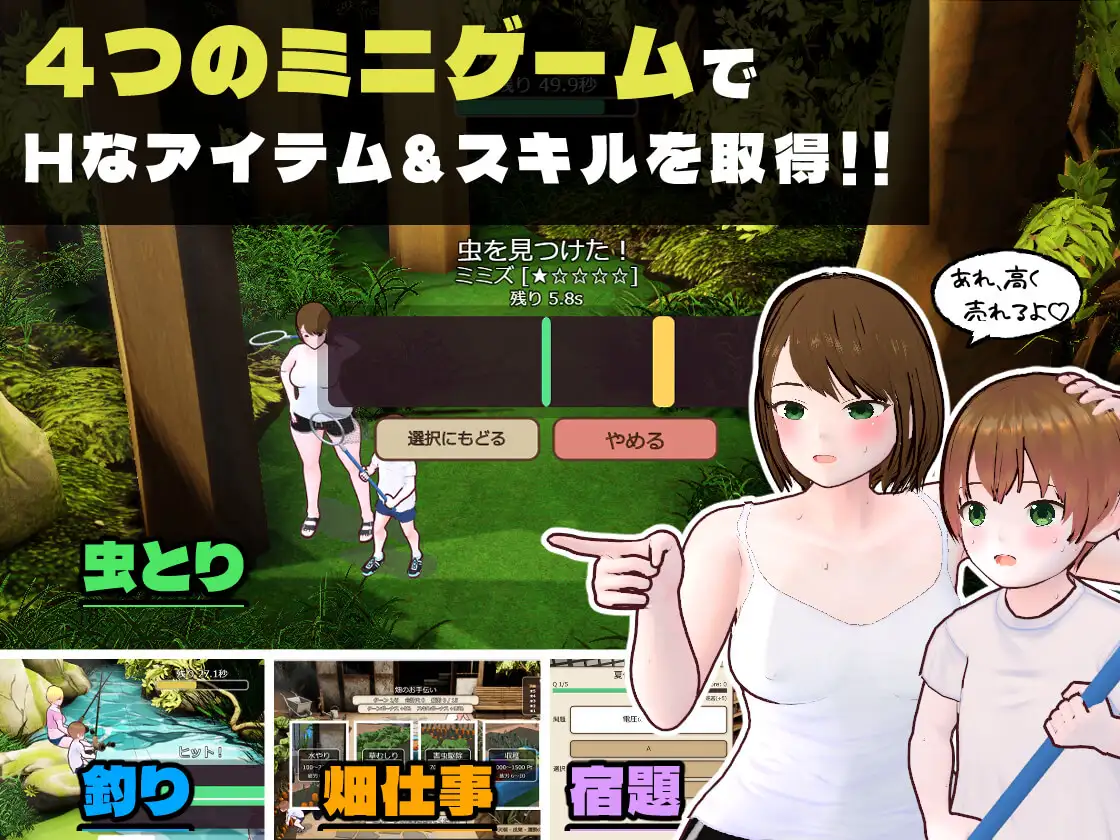 更新[养成SLG/姐姐×正太/男性受/动态] 田乡生活 姐姐与我的色情暑假 田舎ぐらし おねえさんとボクのエッチな夏休み v3.0.2 AI汉化版+存档 [1.80G]