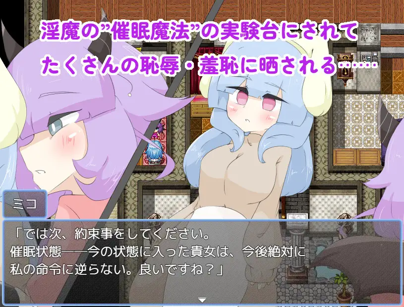 新作[日式RPG/露出/扶她] 让扶她变得不行的催眠魔法 ふたなりを駄目にする催○魔法 AI汉化版 [920M]