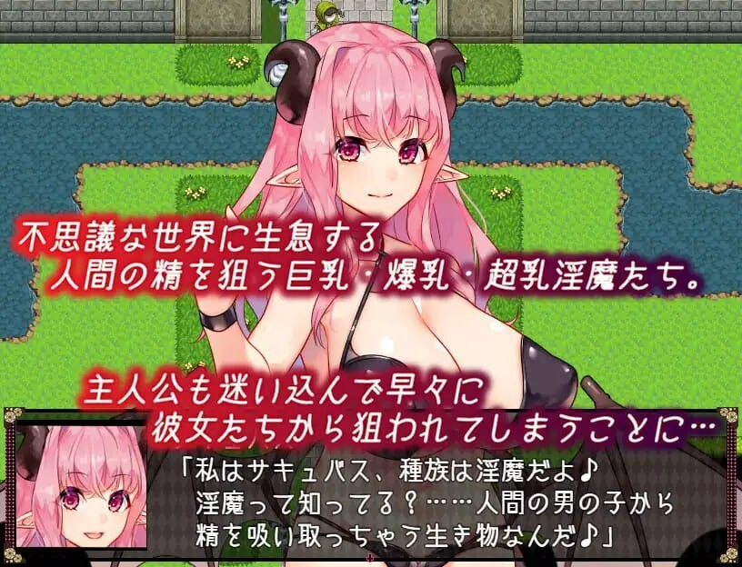 增添AZ[精品RPG/逆推/动态] 不可思议之国的梦魔 不思議の国のサキュバス Ver2.15  内嵌AI汉化版+作弊码 [PC+安卓1.80G]