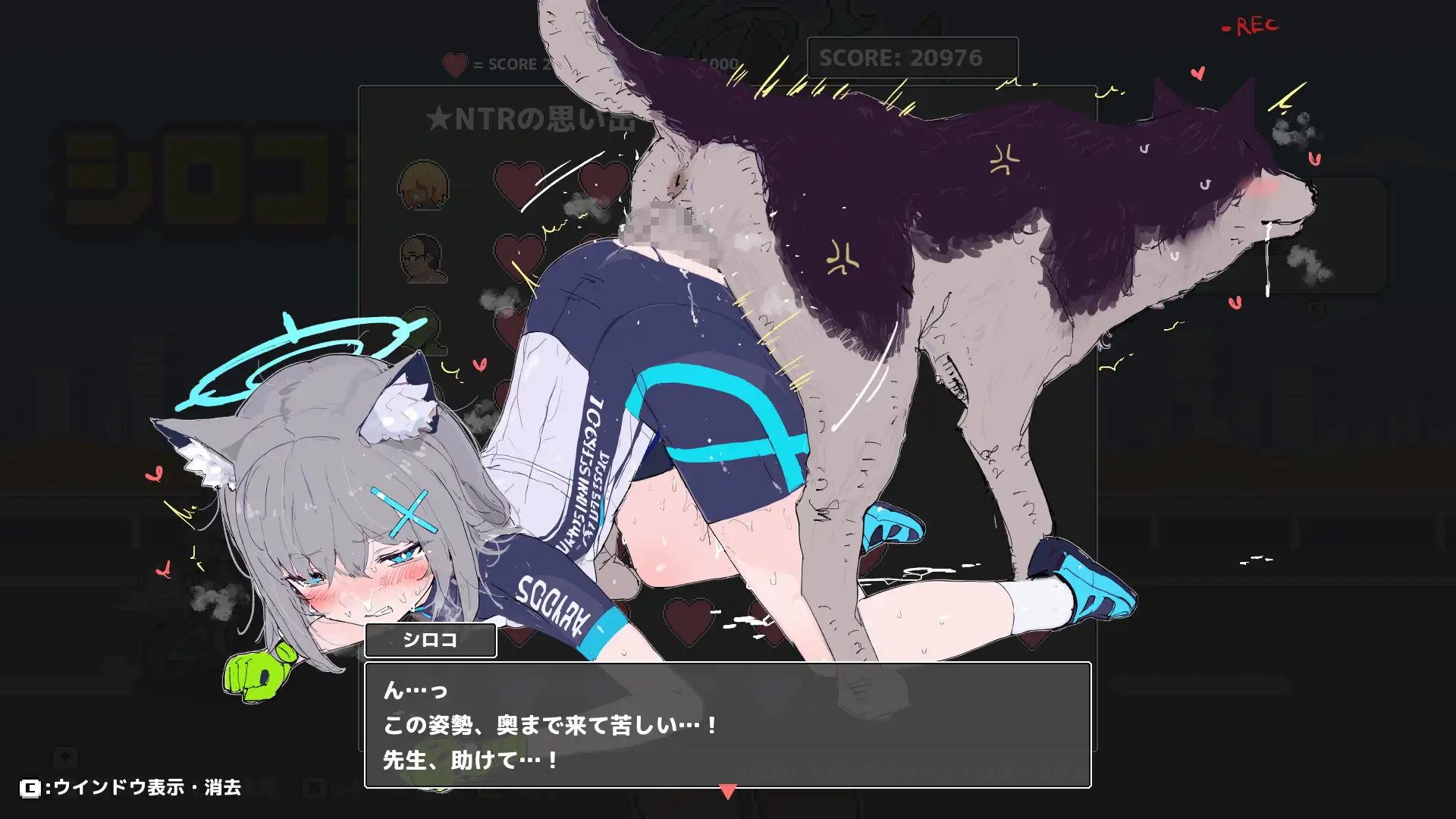 更新[日式ACT/被NTR/动态] 砂狼白子 シロコライド v1.0.0.2 生肉版 [220M]