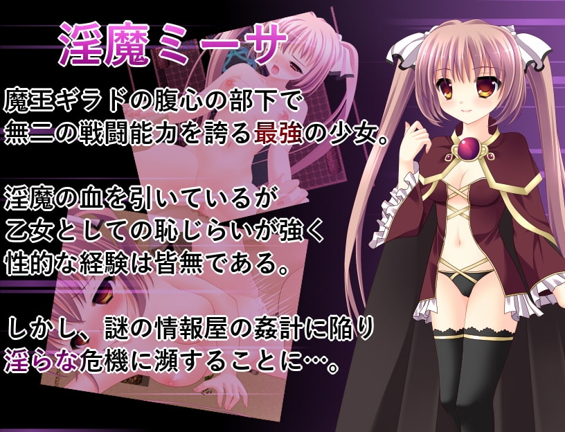 新汉化[日式ARPG/异种X/触手] 解除束缚的美珊 B-GROUND UNCHAIN Ver.1.01 汉化版 [560M]