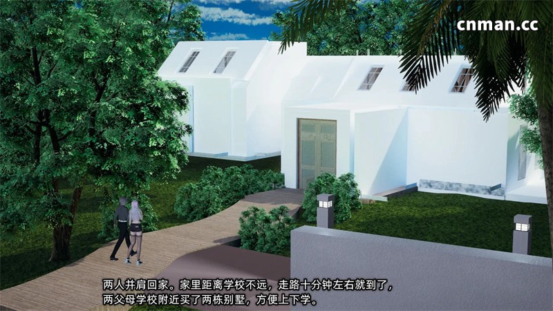[第1397期] 我的青梅竹马总想让我吃醋 [第1章] [328P]