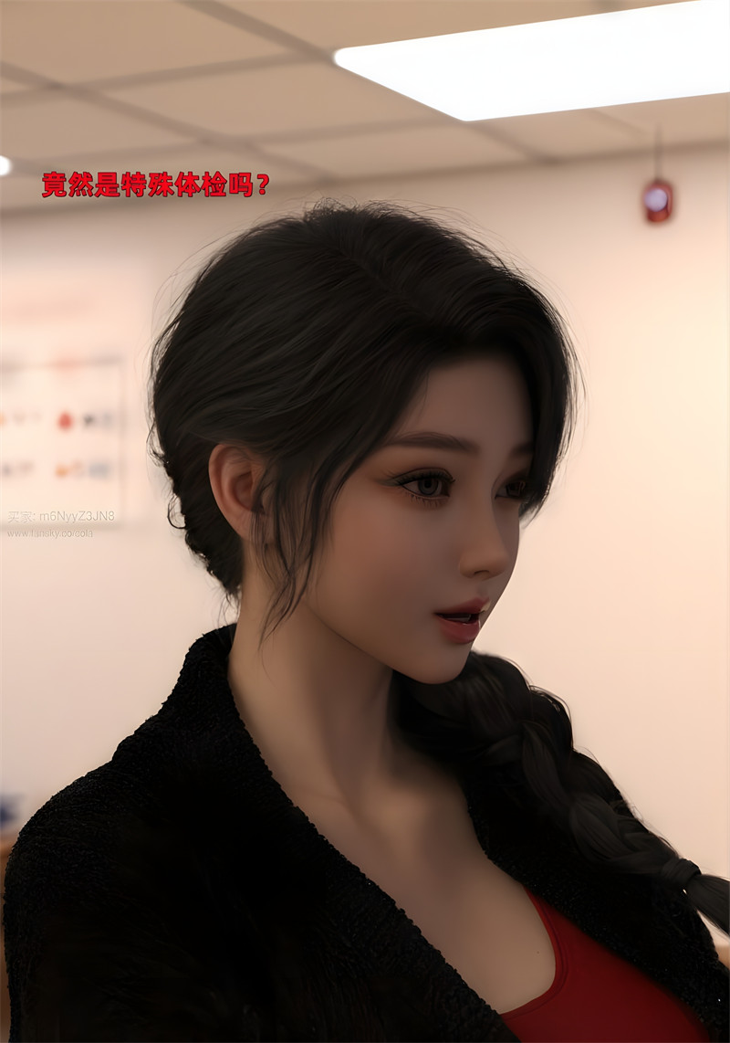 [第1102期] 得到系统后穿越回过去肆意淫玩 [第2部] [第3章] [207P]