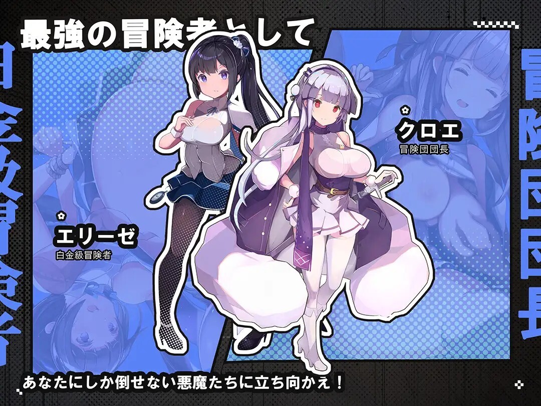 更新[日式RPG/后宫巨乳] 时奸勇者 時姦勇者 ver1.1.1 AI汉化版+存档 [3.10G]
