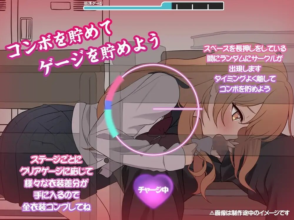 [互动SLG/露出羞耻/动态] 秘密的触碰。-被发现就完了的恋情与快感- 秘密の触れあい。ーバレたら終わりの恋と快感ー v1.0.2 生肉版 [560M]