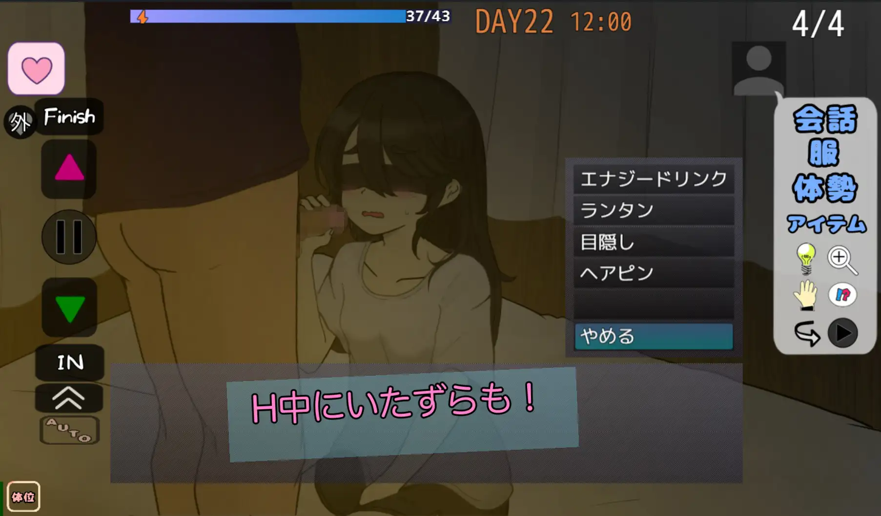 更新[互动SLG/抚摸触摸/动态] 妹妹露营！ 妹キャンプ! v1.2 AI汉化版 [580M]