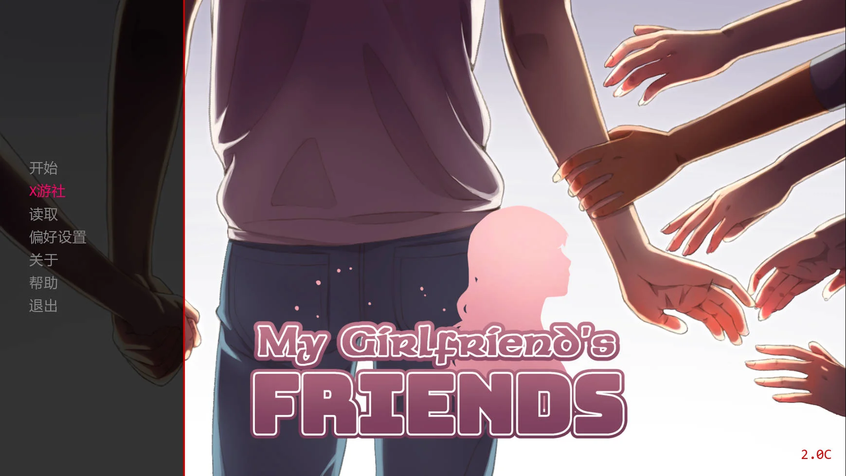 更新[日式SLG/动态] 我女朋友的朋友们 My Girlfriend’s Friends Ch.2.5 汉化版 [PC+安卓 4.0G]