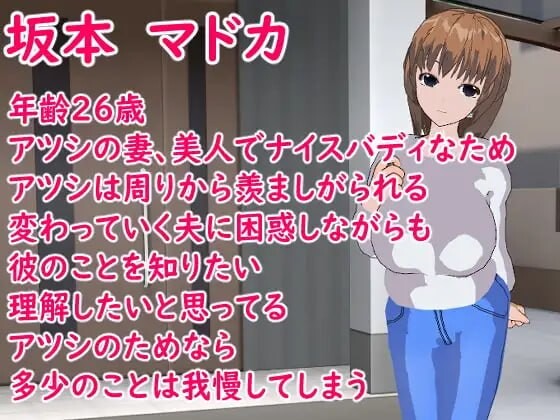 汉化[日式SLG/NTR寝取] 某对夫妇的被NTR与NTR とある夫婦の寝取らせ寝取られ AI汉化版 [PC+安卓joi 400M]