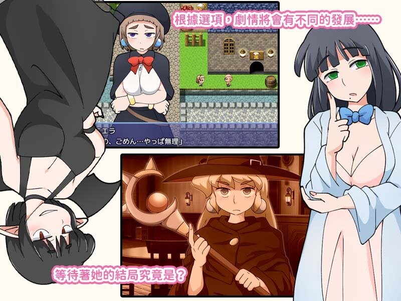 新作[日式RPG/NTR] 普涅拉与魔法灵药 プニエラと魔法の霊薬 v1.1 072官中步兵版 [540M]