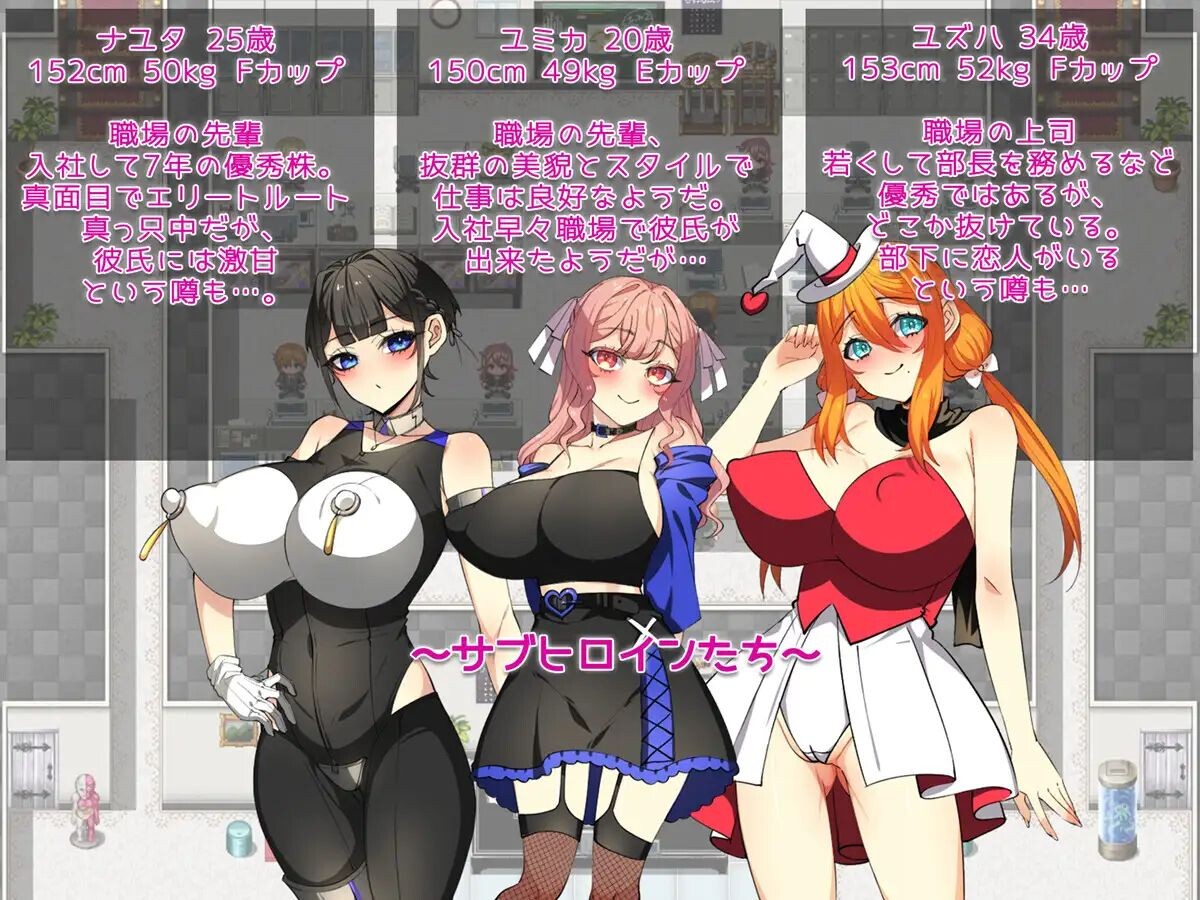 增添AZ[日式RPG/巨乳爆乳] 爱上了有新男友的前女友。～前女友的身体还记得我～ 彼氏が出来た元カノに恋をした。 ～元カノのカラダは俺を覚えている～  内嵌AI汉化版+作弊码 [PC+安卓1.40G]