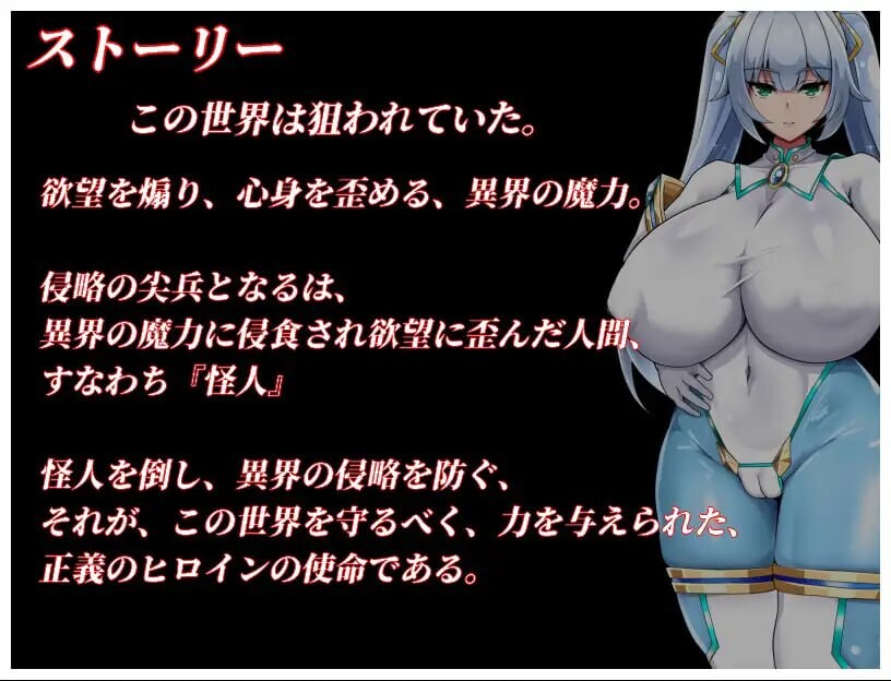 增添AZ[爆款RPG/NTR/巨乳爆乳] NTR女主角 纯白正义白雪 NTRヒロイン 純白正義ホワイトスノウ v1.01  内嵌AI汉化版+作弊码 [PC+安卓1.50G]