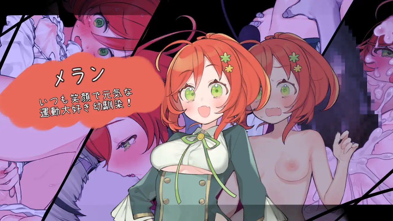 新作[探索RPG/后宫/巨根] 青的结纳 青の結納 AI汉化版+全回想存档 [640M]