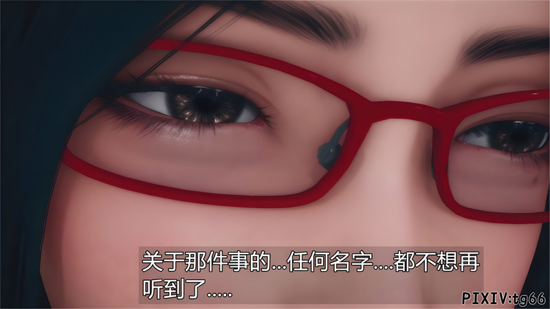 [第1085期] 催眠淫纹系统 [第8.1章] [123P]