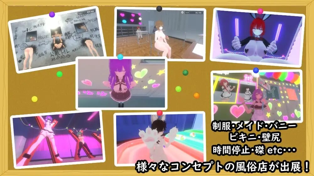 更新[互动3D/抚摸触摸/动态] 暗文化祭泡泡浴街 裏文化祭ソープランド通り v1.0.2 官中版+存档 [3.20G]