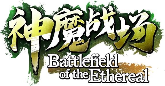 更新[策略SLG/魔物娘/动态] 妖谈2：九尾异闻+消夏节之夜 Yokai Art 2: Tales of the Nine-Tails v1.1.12 官中步兵版+DLC+存档 [4.20G]