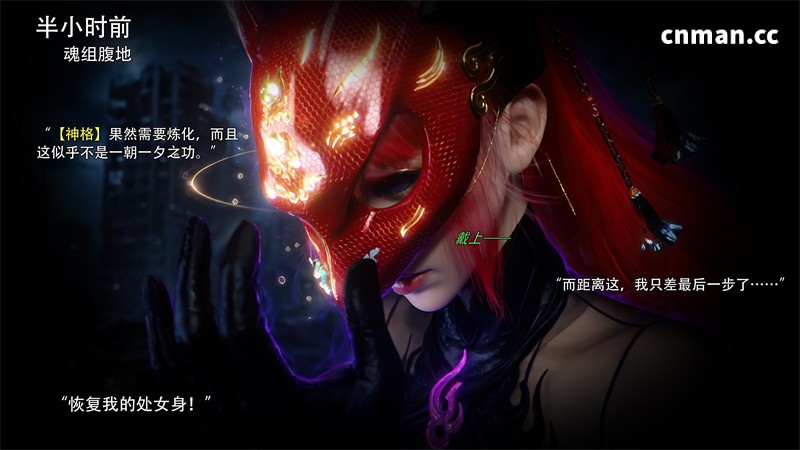 [第1396期] 逆转 [第二季] [第31章] [103P]