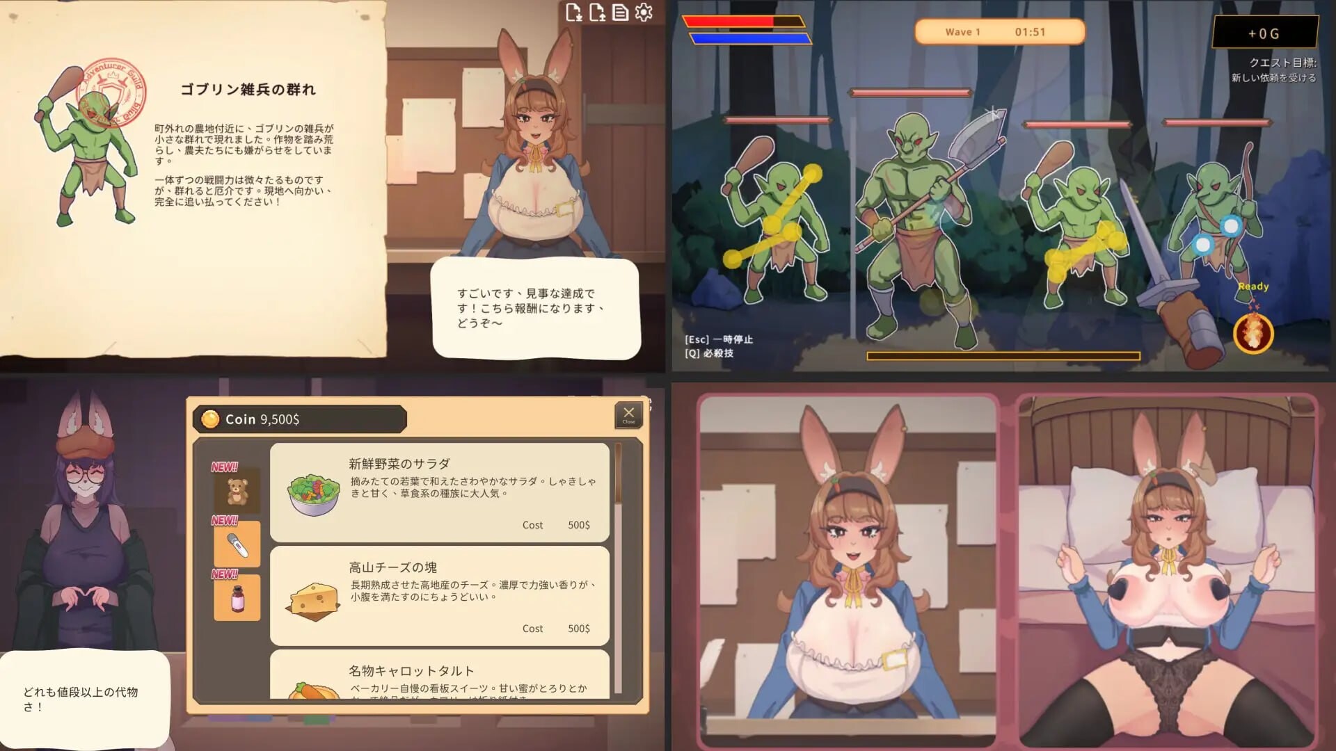 新作[互动SLG/抚摸触摸/Live2D动态] 公会柜台的兔女郎小姐正在为业绩指标而发愁 ギルド受付のバニーさんはノルマに悩んでいる 官中步兵版+存档 [1.20G]