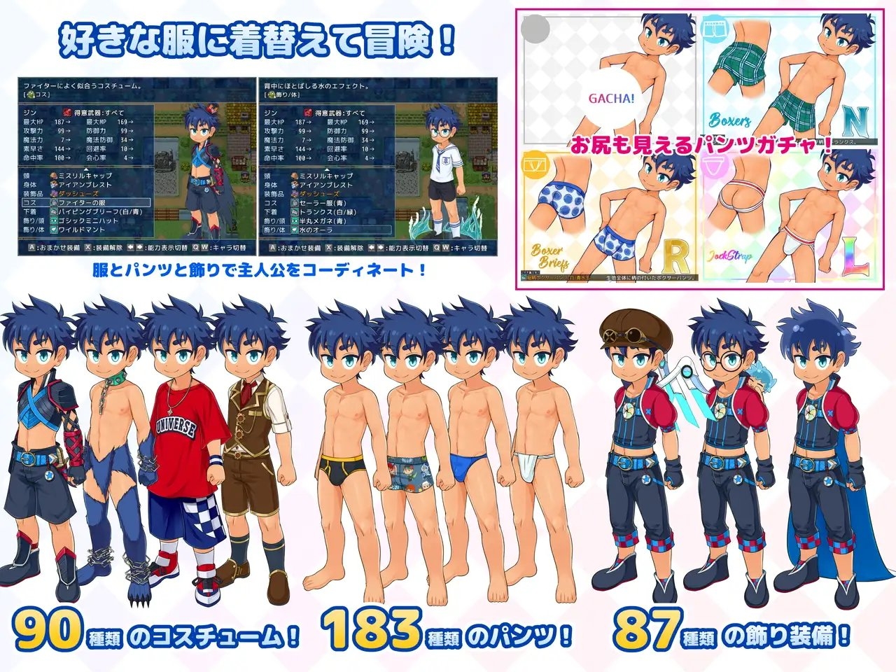 更新[日式RPG/迷宫探索] 正太×怪物2 SHOTAxMONSTERS 2 v1.20.1 官中版 [1.60G]