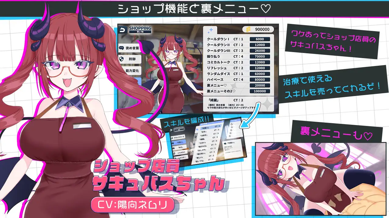 新作[日式RPG/姐姐×正太巨乳/爆乳] 天使的早泄治疗诊所 天使の早漏治療クリニック AI汉化版+全回想存档 [930M]