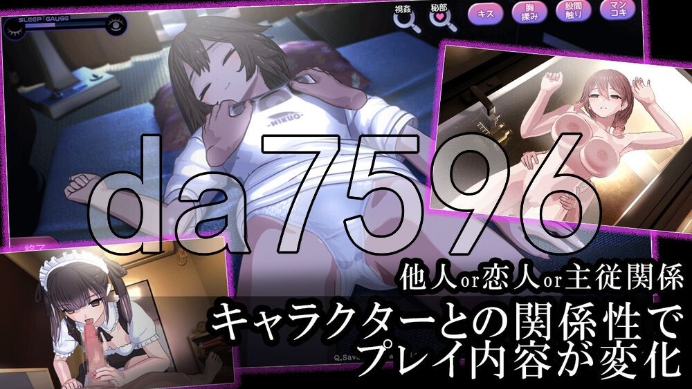 新作[日式SLG] 主页 HOME Demo 生肉版 [710M]