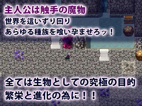 增添AZ[爆款RPG/异种X/强迫] 触手君的大冒险 触手クンの大冒険  内嵌AI汉化版+作弊码 [PC+安卓1.20G]